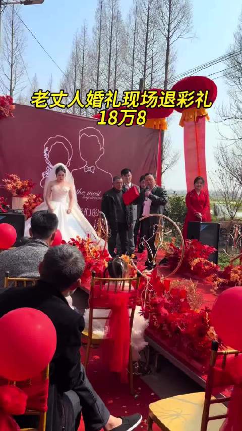 新娘回应18.8万彩礼争议称农村需房车