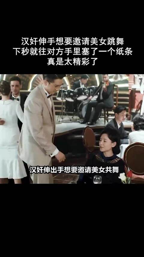 汉奸竟是潜伏在敌人内部的卧底 彭冠英 董洁