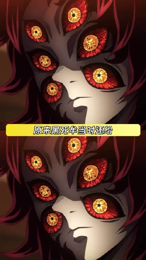 终于明白继国缘一为什么会被赶出鬼杀队了 鹅滴神片