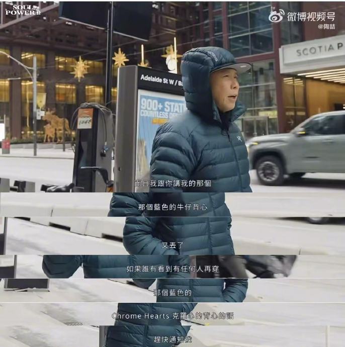 网友们围绕陶喆的背心创作了哪些有趣的玩梗内容？