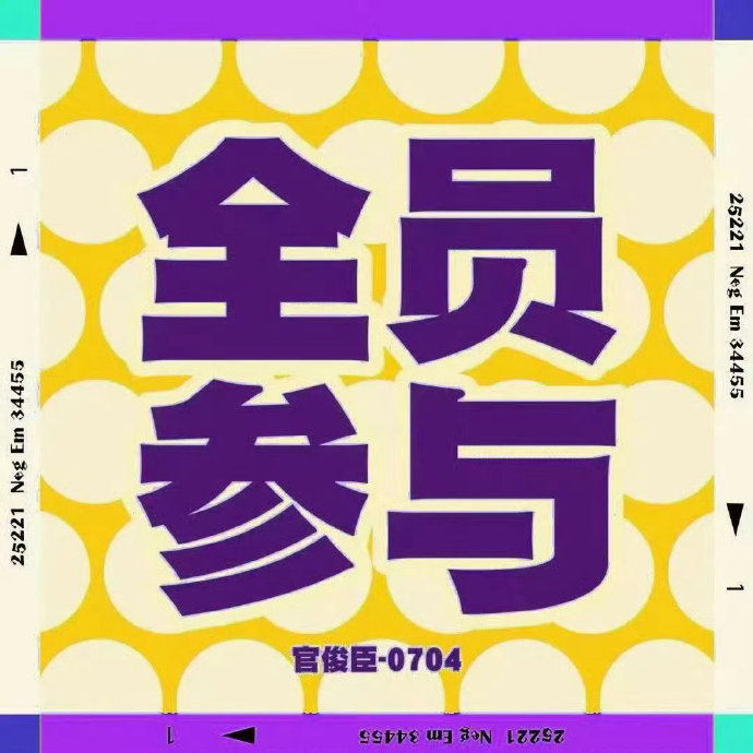 《第三个吻痕》的成熟风格对官俊臣的偶像形象转型有何影响？