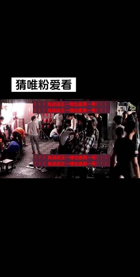 肖战王一博同称陈情令男一号