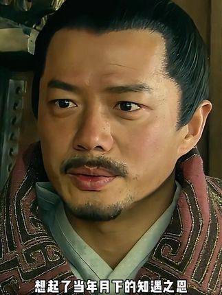 成于萧何，毁于萧何