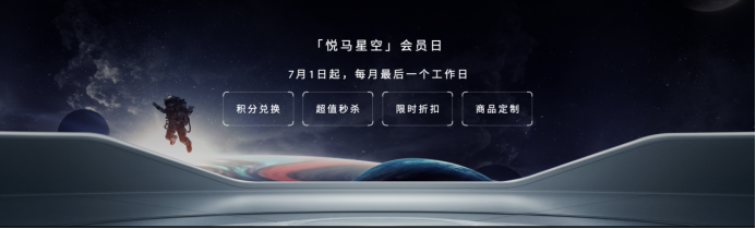 梁家辉代言MAZDA CX-50行也 百万马粉盛典狂欢