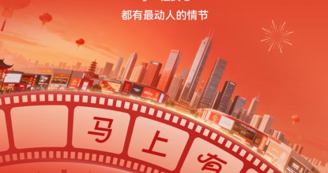 春节出行报告出炉：华为乾崑智驾用翻倍数据彰显辅助驾驶领军实力