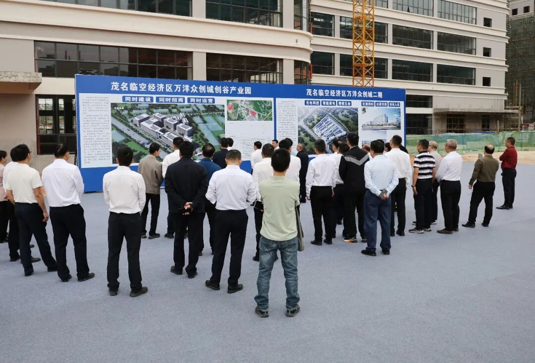 考察万洋众创城创谷项目建设推进情况。
