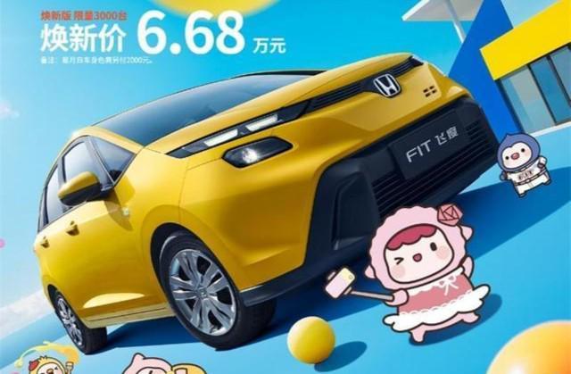 都市车界|“平民超跑”限量、“中年神车”降价 分层营销或掀购车新趋势