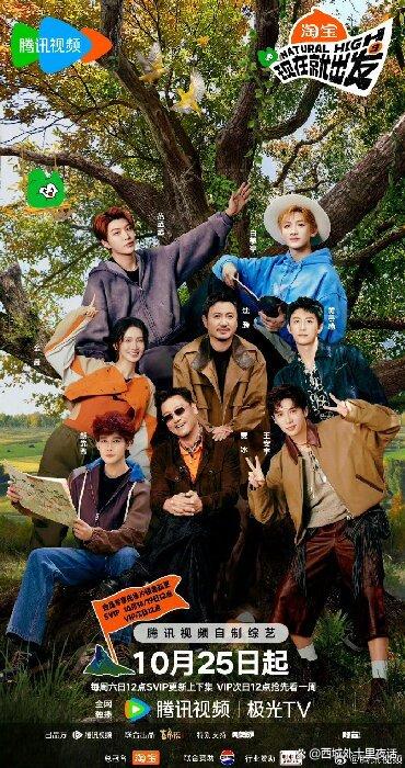 意大利街头的快乐风暴——《现在就出发3》为何成了全民“情绪充电宝”