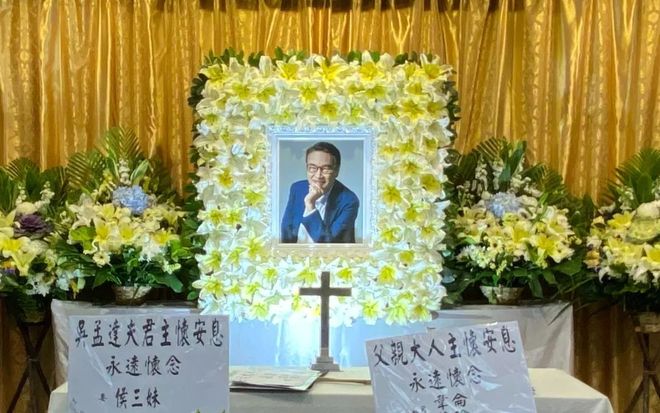 吴孟达设灵仪式举行，周星驰送花篮：永远怀念