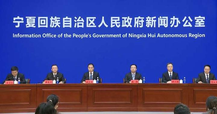 宁夏固原建成626个农村普惠金融综合服务点