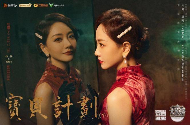 大侦探11用听劝打败综N代魔咒，这位新人成最大黑马