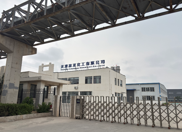 图为天津林圣化工有限公司厂区。新华社发