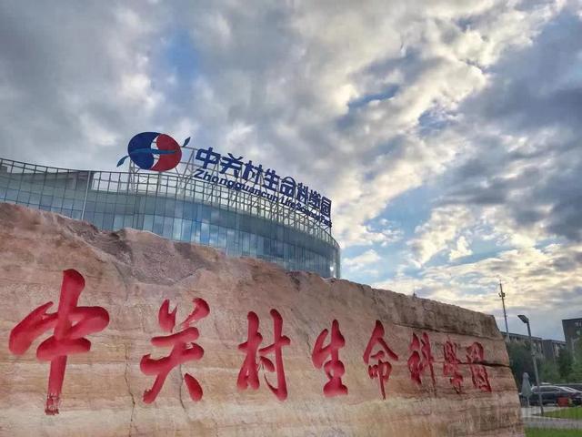 �йش�������ѧ԰���йش�������ѧ԰��ͼ