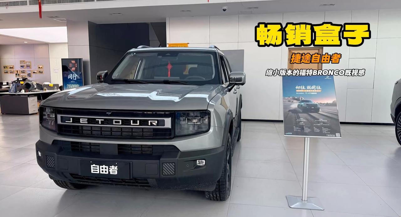 方盒子SUV不只用来越野 女生开要外观凶悍内部柔软 自由者做到了