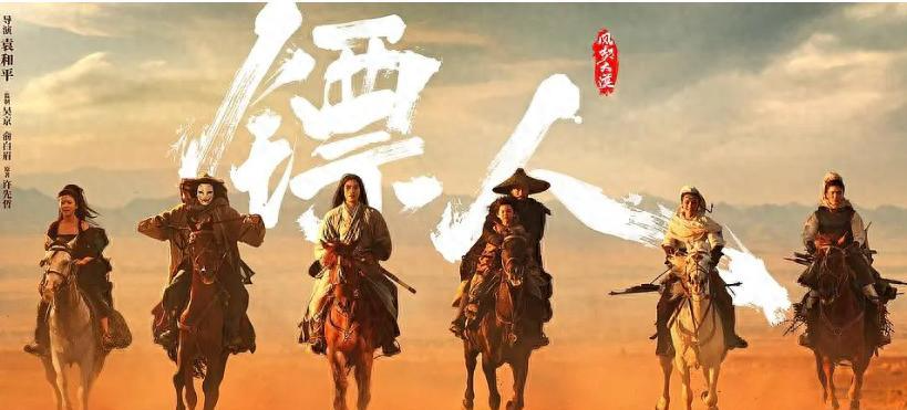 《镖人》的彩蛋不是李连杰，片尾三个不起眼老头，把吴京私心暴露