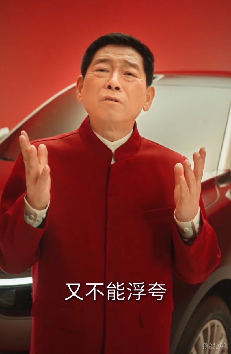 魏建军：魏牌V9X座舱和辅助驾驶绝对做到了领先 宣传上要低调