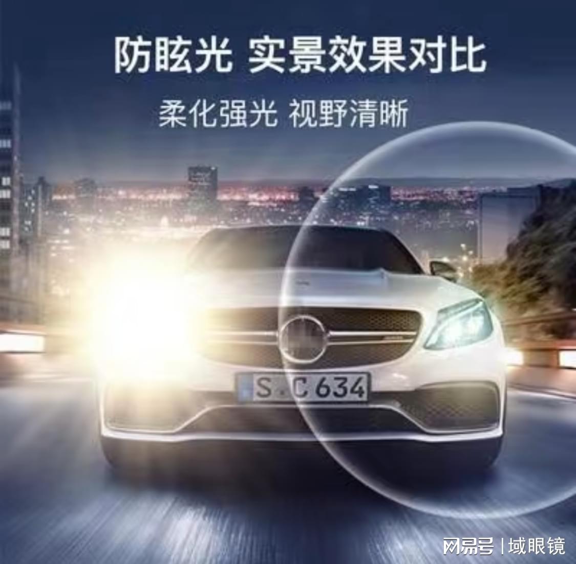 蔡司镜片 『深度测评』(来自合肥 域·眼镜 万象城店)