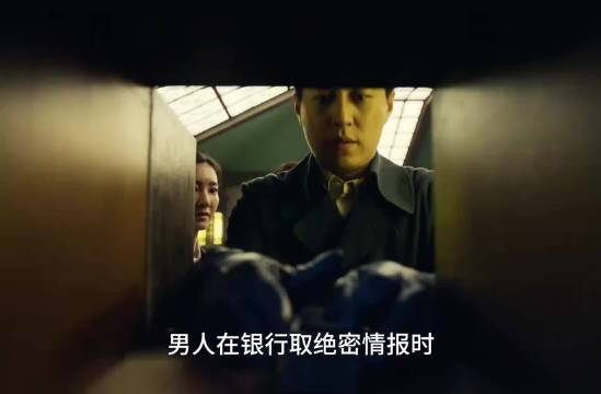 陆风故意将情报藏进花盆中