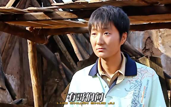 2如果去当兵的是许二和会怎么样