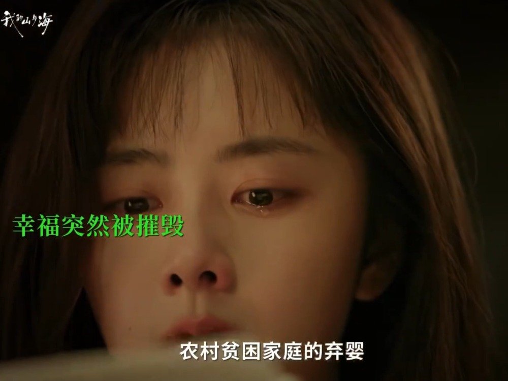 谭松韵新剧身世反转,千金小姐白手逆袭