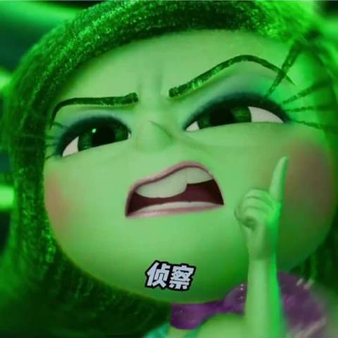 这就是反侦查意识， 头脑特工队｜动漫推荐｜治愈动漫 图源网络，侵权删