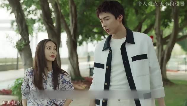 玫瑰丛生:别赌人性，别信承诺，信任的尽头是真相