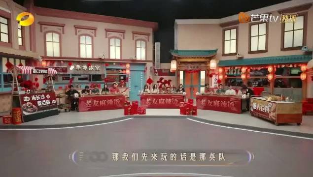 那英闻麻将眼放光，孙楠慢急手舞足蹈