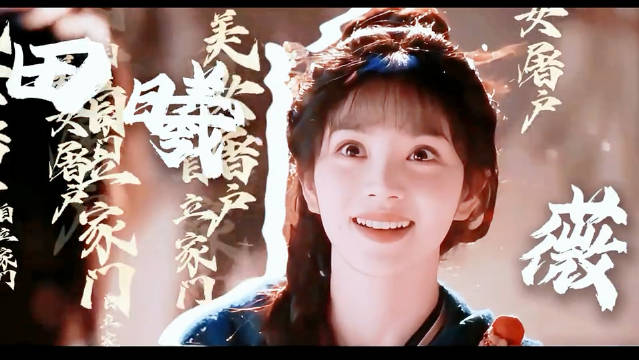 田曦薇虞书欣任敏新剧2026年待播，五部古装剧引期待