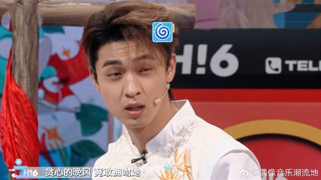 成毅曾舜晞粤语张口就唱，秦霄贤却一脸懵：这咋唱啊！