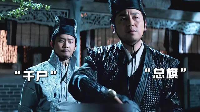 千户大人实在阴险，竟对着下属的腰子来了一刀！