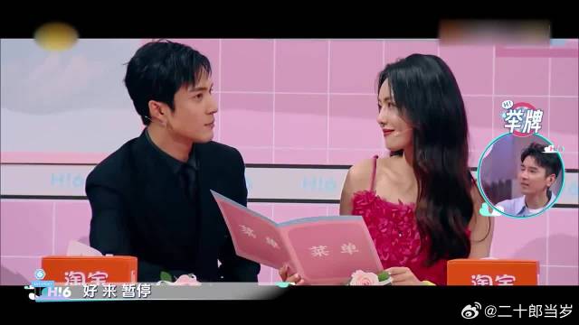 又磕到了！蔡文静韩东君出演情侣，距离近得快亲上