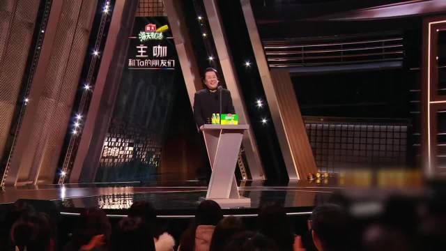 倪萍调侃贺峻霖缺席，自比葫芦娃主持人