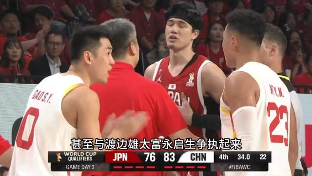 中国男篮客场逆转日本队，杨鸣杨毅等解说员激烈批评