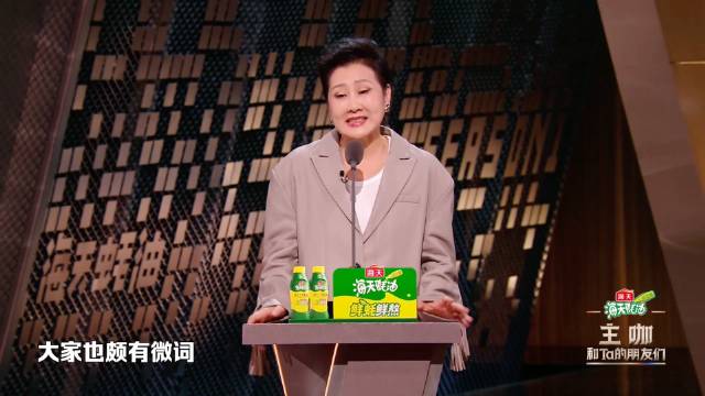 凯丽台上回应穿丝袜争议，强调穿衣自由