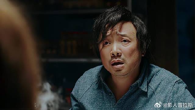 徐峥决定金盆洗手，一番话现实又无奈，黄毛当场决裂