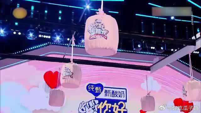 李雪琴给王鹤棣加油，直言尽力就好，王鹤棣愣住了