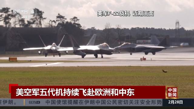 美军在中东已同时部署两艘航母