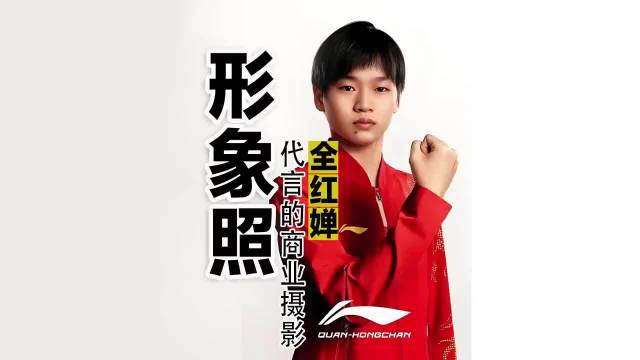 全红婵：形象代言下的赤子逐光品牌共映！