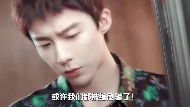 王子文刘宇宁高伟光新剧《玫瑰丛生》小贝角色引猜测