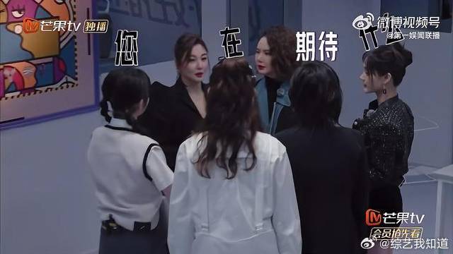 戚薇张雨绮李雪琴谈女子推理社，笑称死者是男的