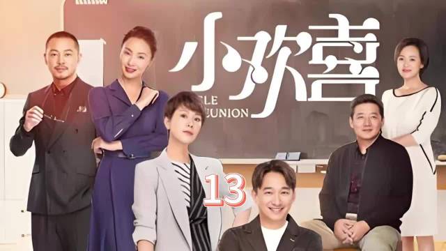 季胜利陷表情包风波，刘静患癌方圆知情