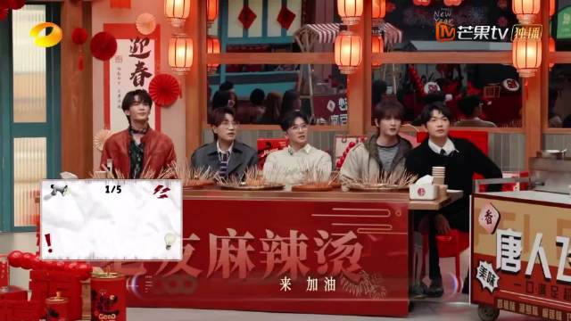 苏有朋组挑战英文饶舌获赞，王赫野东北英语引热议