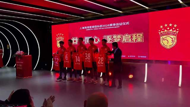 负5分开局，依然喊出“再添一颗星”！