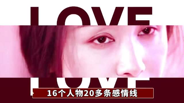 玫瑰丛生:压三年改名三次，鉴情师设定太敢拍