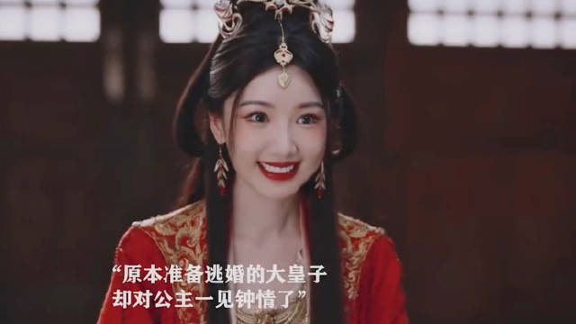 庆余年2大皇子天仙配获赞，张若昀李沁领衔主演