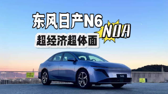 啦！推荐一款2026宝藏新车11万级插混就看