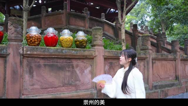 吉利星耀L自驾崇州最美公路罨画池，舒适度拉满