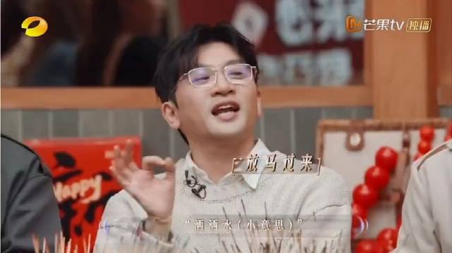 声生不息这个游戏好玩哦！苏有朋组赢不停，超强的喔！