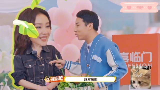 徐志胜一句话精准扎心引全场爆笑