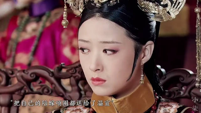 温宜回忆额娘深情，甄嬛传众星演绎宫廷亲情